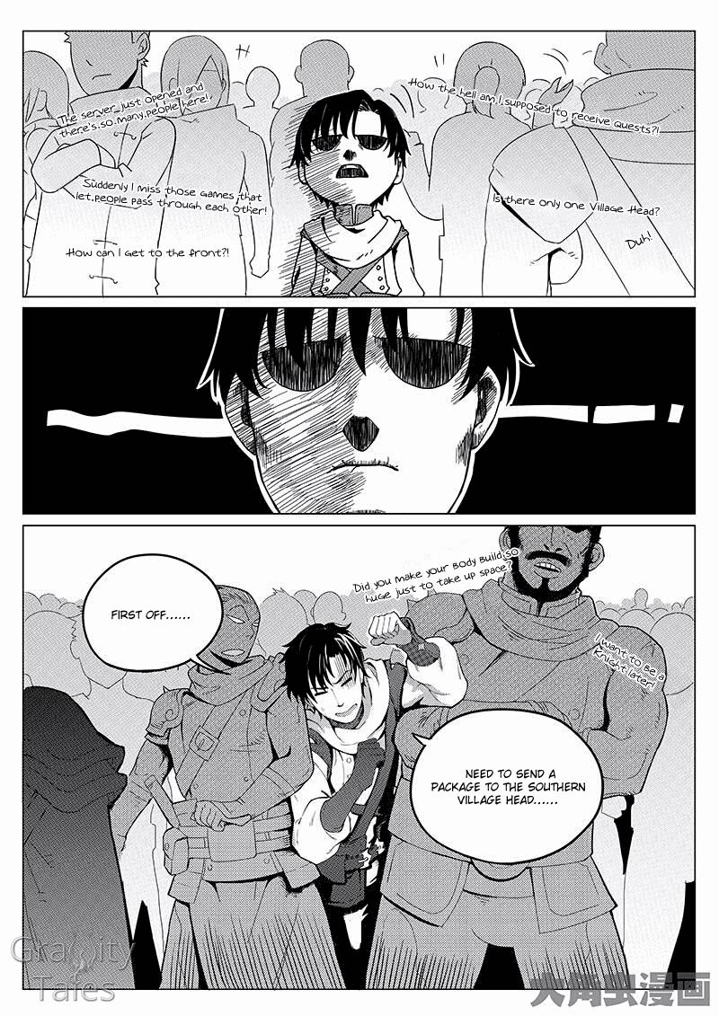 The King's Avatar Chapter 3.2 2